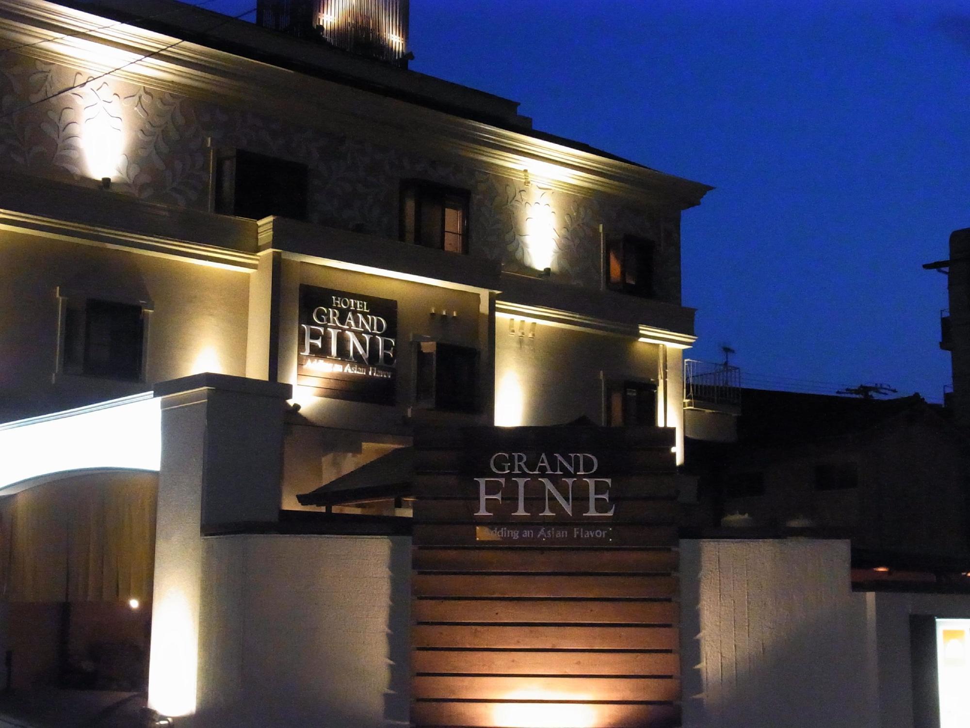 Hotel Grand Fine Kyoto Okazaki Heian Jingu Shrine (Adults Only) Екстер'єр фото